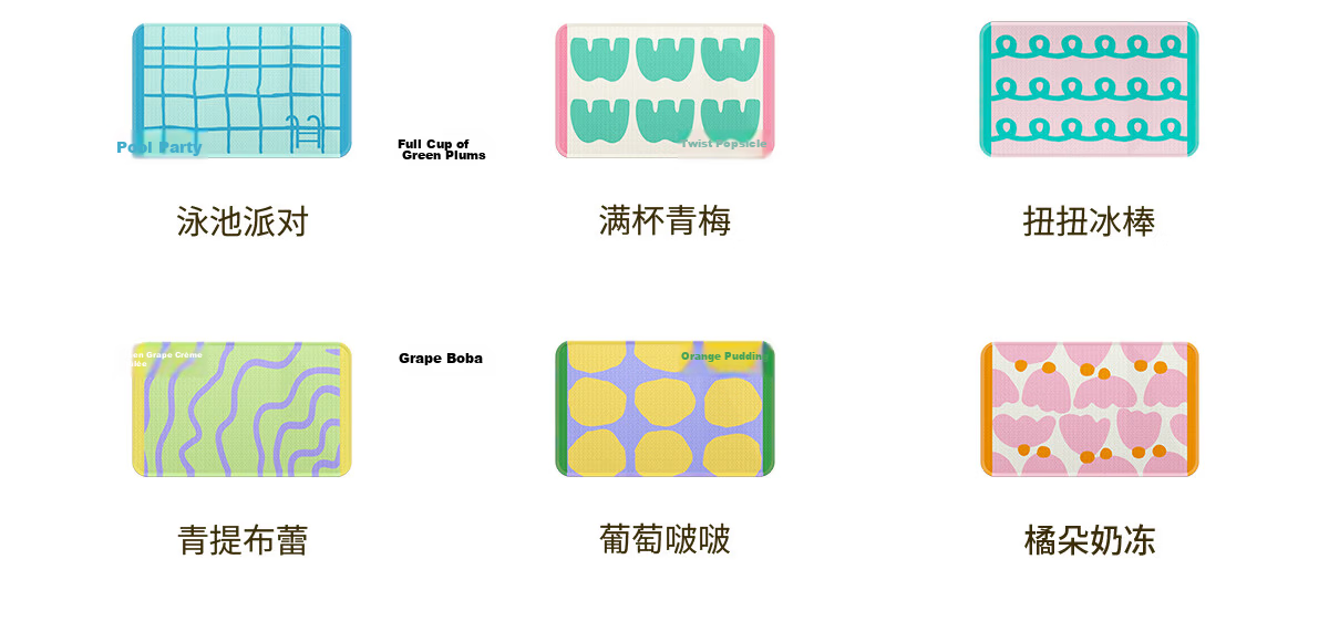 COMICOMI × JDear "Summer Special" Small Coconut Square Absorbent Bath Mat Non-Slip Thickened Floor Mat 40*60cm 27