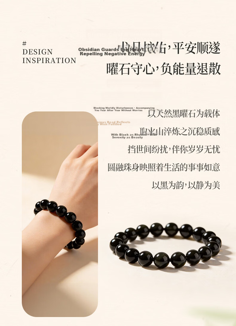 Sanqingshan Natural Black Obsidian Bracelet Unisex Five Elements Crystal Agate Wristband Birthday Gift for Girlfriend Wife 2