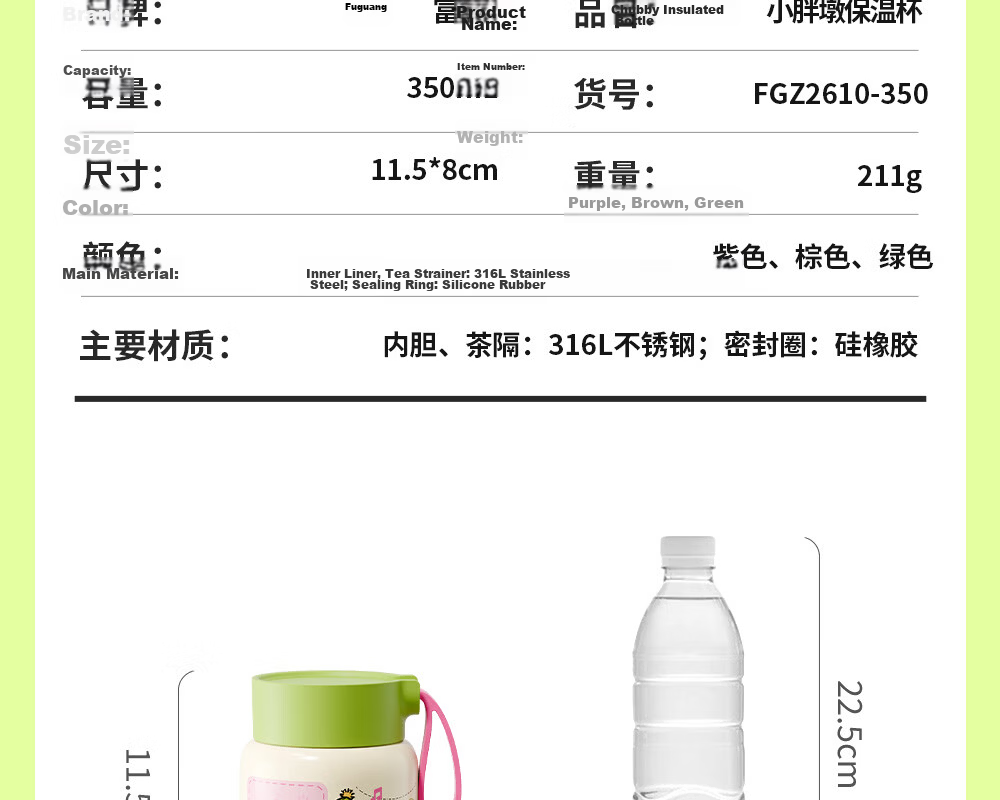 Fuguang Mini Pocket 316L Stainless Steel Insulated Water Bottle Small Thermos Cup for Women Students Children 29