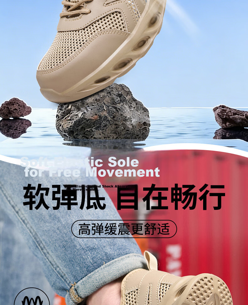 Fucheng Men's Summer Breathable Flyknit Mesh Anti-Odor Steel Toe Safety Work Shoes 586 Size 43 3