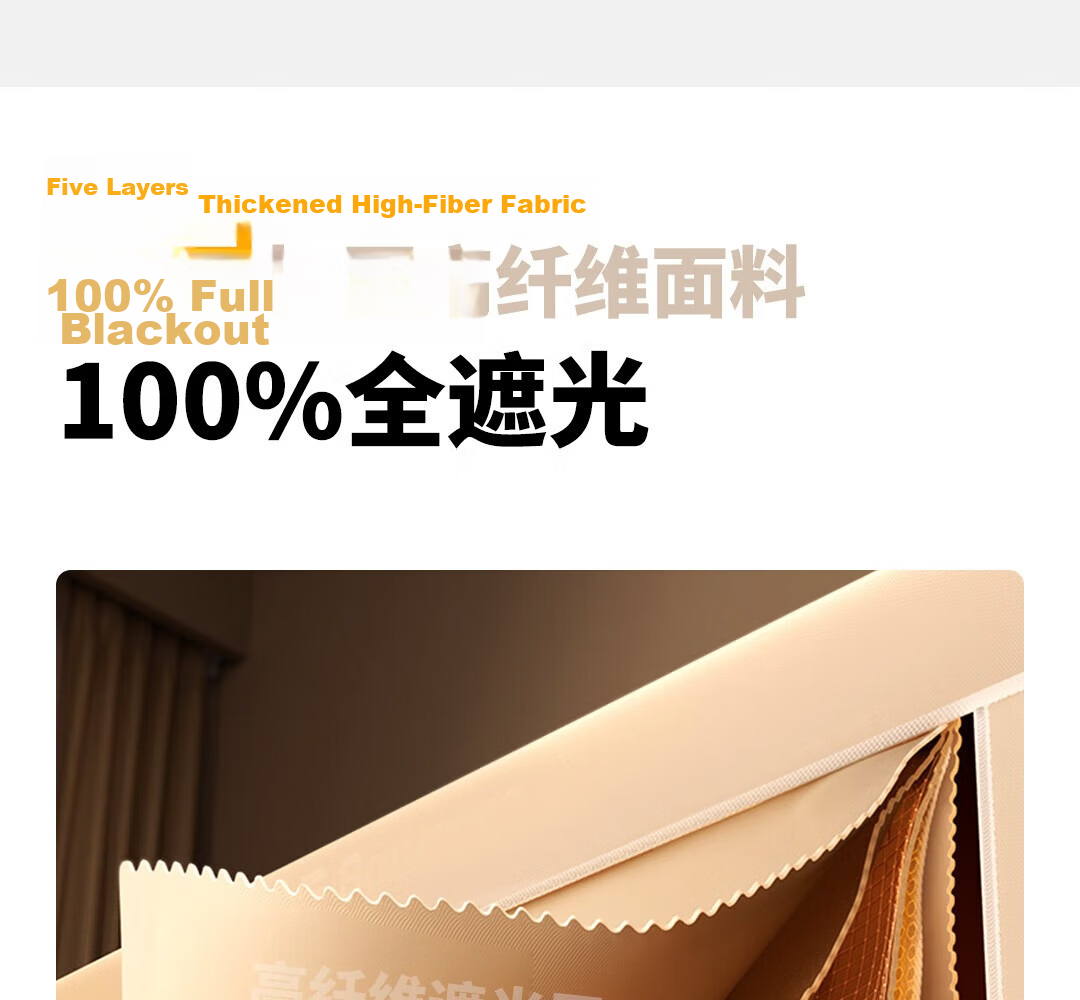 Gaorui Dormitory Bed Curtain Bunk Bed 100% Blackout Mosquito Net Integrated Fully Enclosed for College Students 90x190x120cm Beige 14