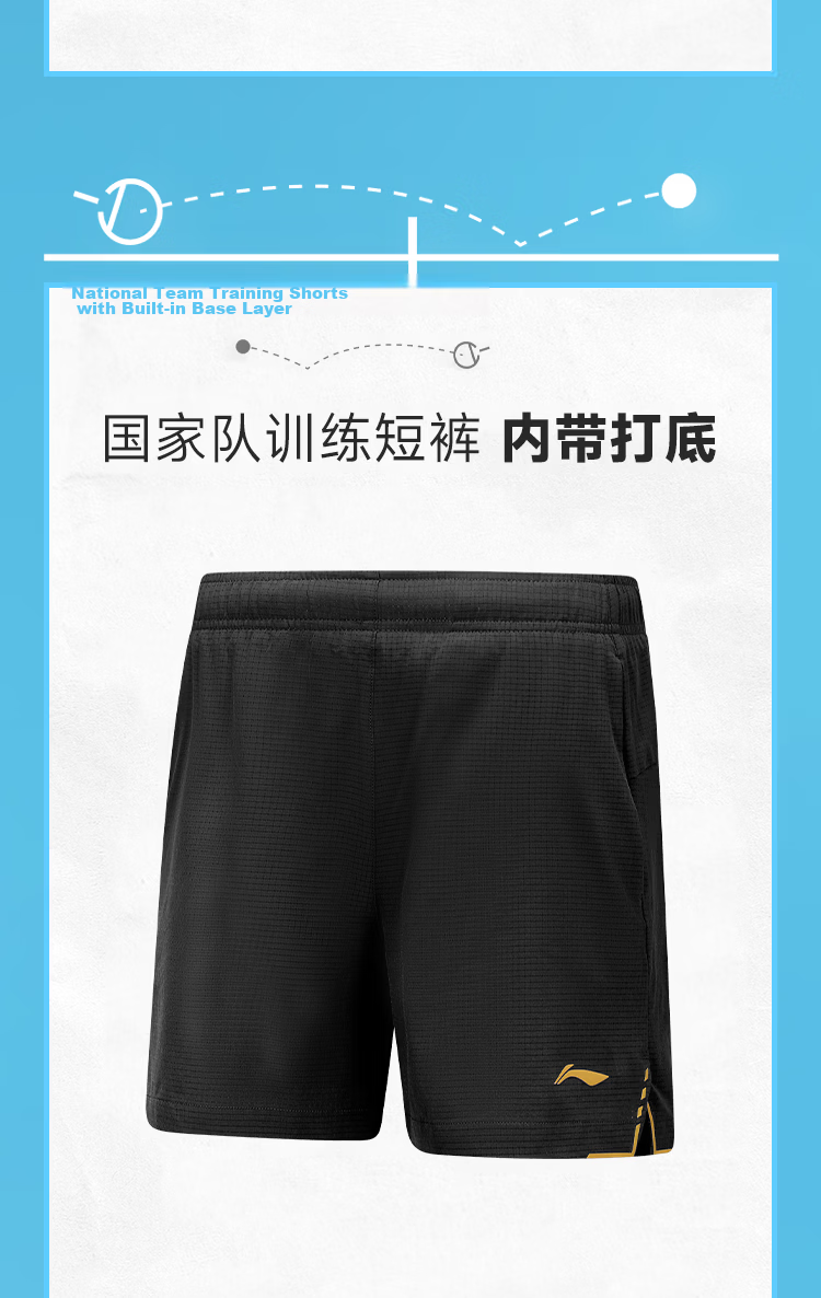LI-NING Table Tennis Shorts National Team Same Style Unisex Professional Competition Training Sports Shorts Black 2XL 17