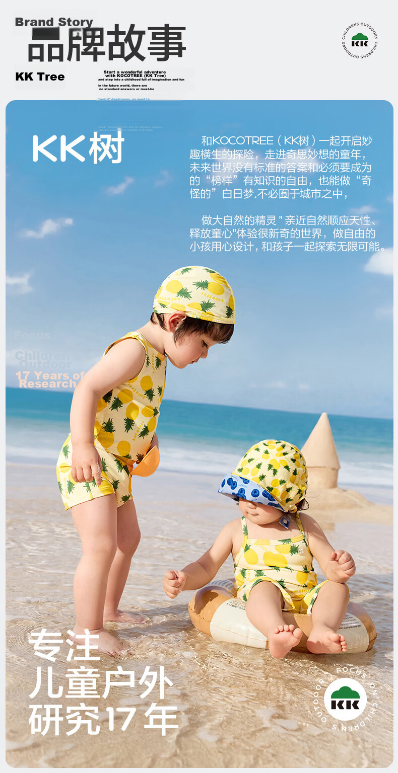 Kocotree KK Tree Baby UV Protection One-Piece Swimsuit for Infants and Toddlers 37