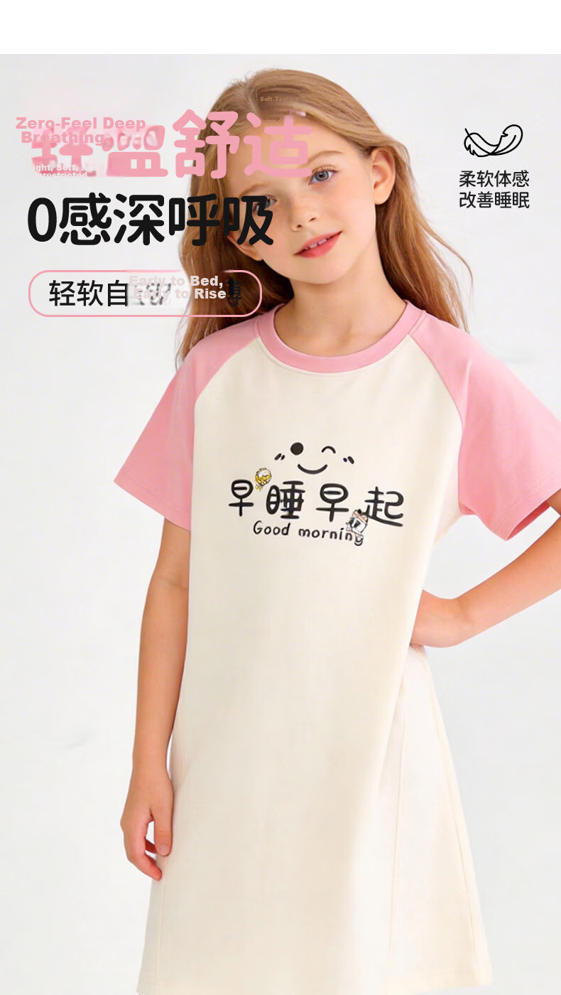Babu Bean Girls' Summer Nightdress A-Class Pure Cotton Breathable Homewear 7A Antibacterial Camisole Dress 160 4