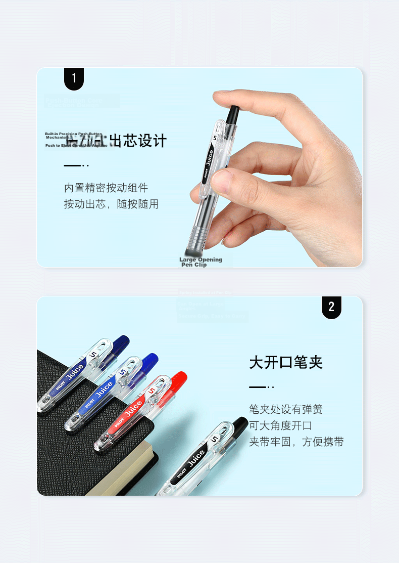 PILOT Juice Blue Gel Pen 0.38mm Retractable Ballpoint Pen Set for Office Supplies And Exam Practice, Aesthetically Pleasing Student Stationery, Pack of 10 7