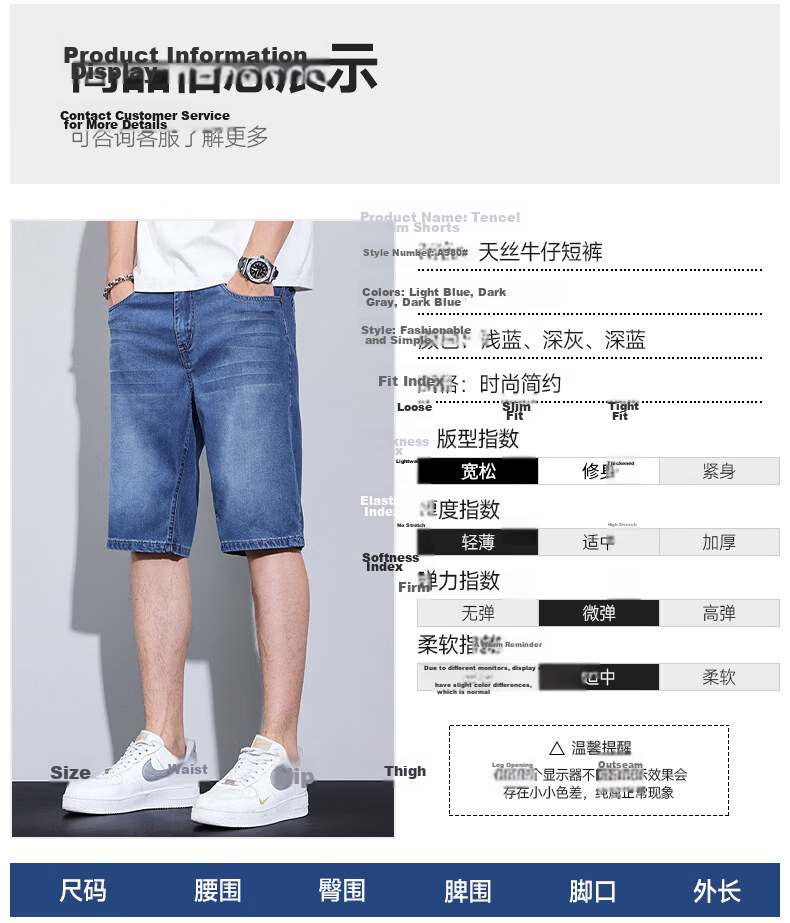 JEEP SPIRIT Men's Summer Denim Shorts Thin Casual Loose Straight Ice Silk Stretch Five-Point Pants 8