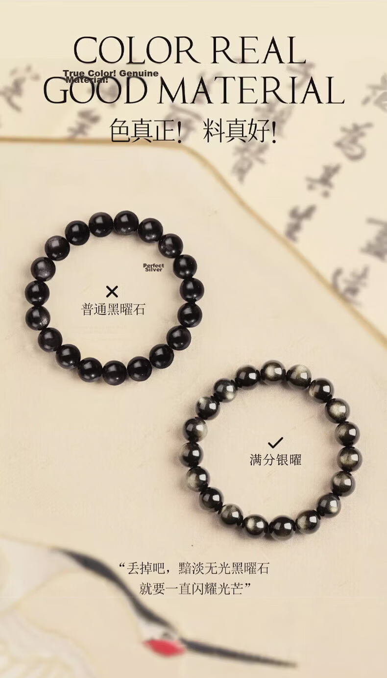Chinese Jewelry Natural Silver Obsidian Bead Bracelet Men's Lucky Beads Bracelet Birthday Gift for Boyfriend Husband Premium Niche 6