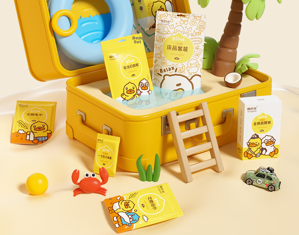 Youshiguang Disposable Children's Underwear [Little Yellow Duck Collaboration] Boys' Pure Cotton Cartoon Sterilized No-Wash Travel Shorts XS 34