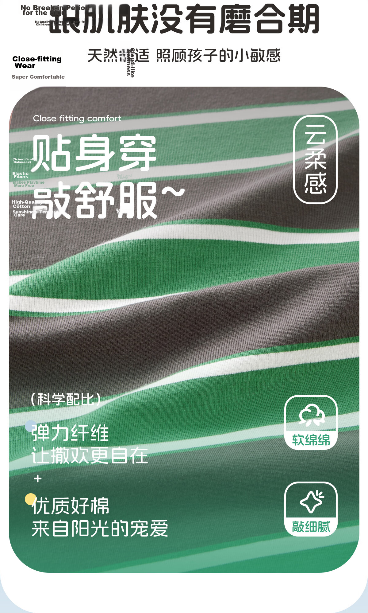 TonLion Spring Boys' Sports Set Long Sleeve Top Loose Casual Cargo Pants Apricot Green + Khaki 120 8