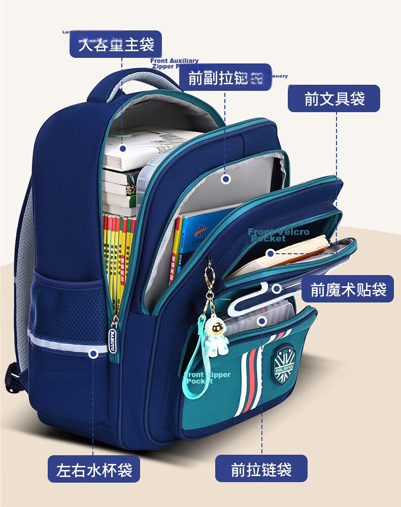 Baleno Primary School Backpack for Boys and Girls Grades 1-6 Large Capacity Lightweight Ergonomic Kids Shoulder Bag 9