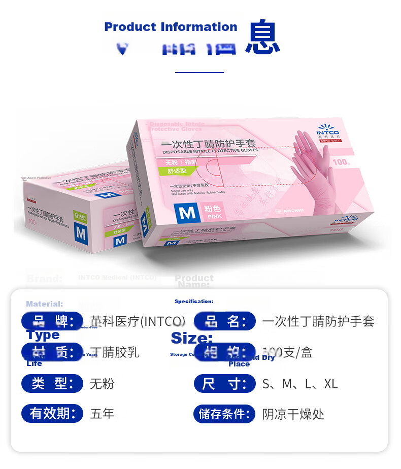 INTCO Household Dishwashing Gloves, Extended And Thickened Nitrile Gloves, 30 Pieces/bag, White, Size L 12