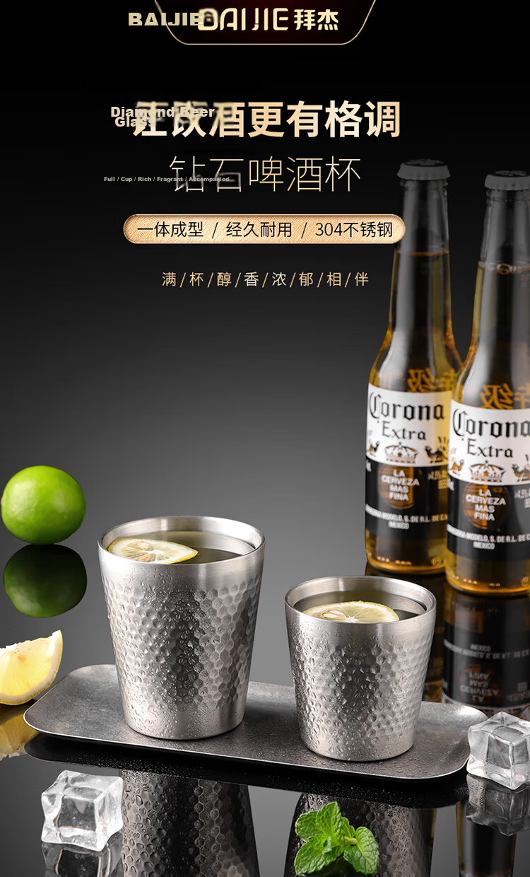 Baijie 304 Stainless Steel Double-Layer Household Water Cup Hotel Hammered Single-Layer Quick Cooling Beer Cup Restaurant Tea Cup 1