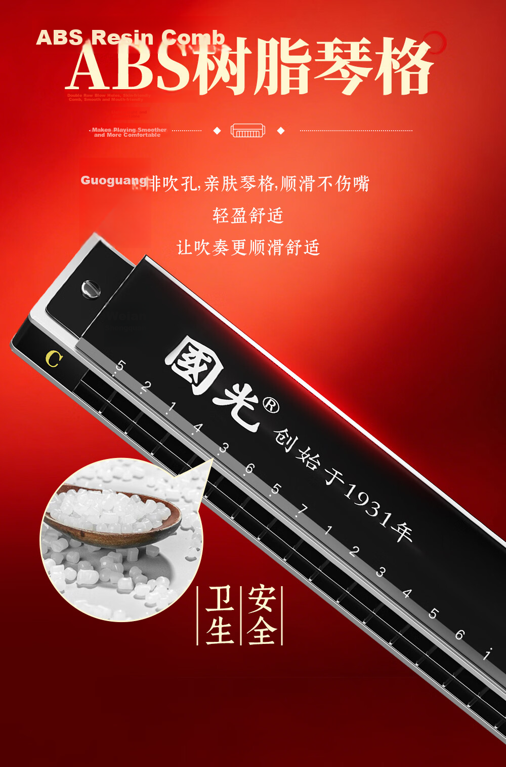 Guoguang Classic Edition Chinese Dragon 28-Hole Wide Range Polyphonic C Key Brushed Copper Cover Harmonica 6