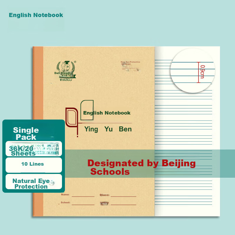 Dile Self-Cover Single-Line Exercise Book 22K 21-Row Beige Paper Authentic Dr. Dory Beijing School Standard Student Workbook 5-Pack 7083 3