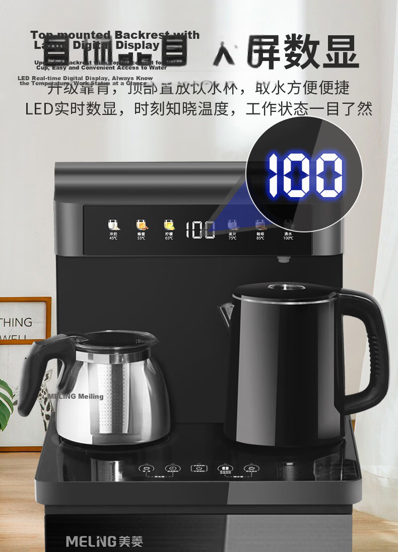 MeiLing Tea Bar Machine Home Multifunctional Smart Touch Temperature Control Hot and Warm Vertical Water Dispenser High-End Lightweight Luxury [24H Insulation] Heating Model MY-DA3921 4