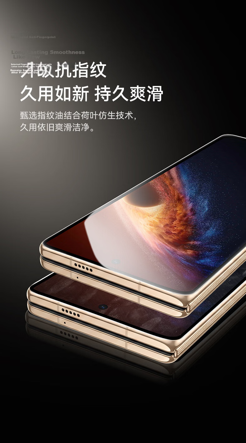 Pisen Honor Magic V6 Tempered Glass Screen Protector Full Coverage HD Anti-Fingerprint Drop Resistant Foldable Phone Screen Film 2-Pack 7