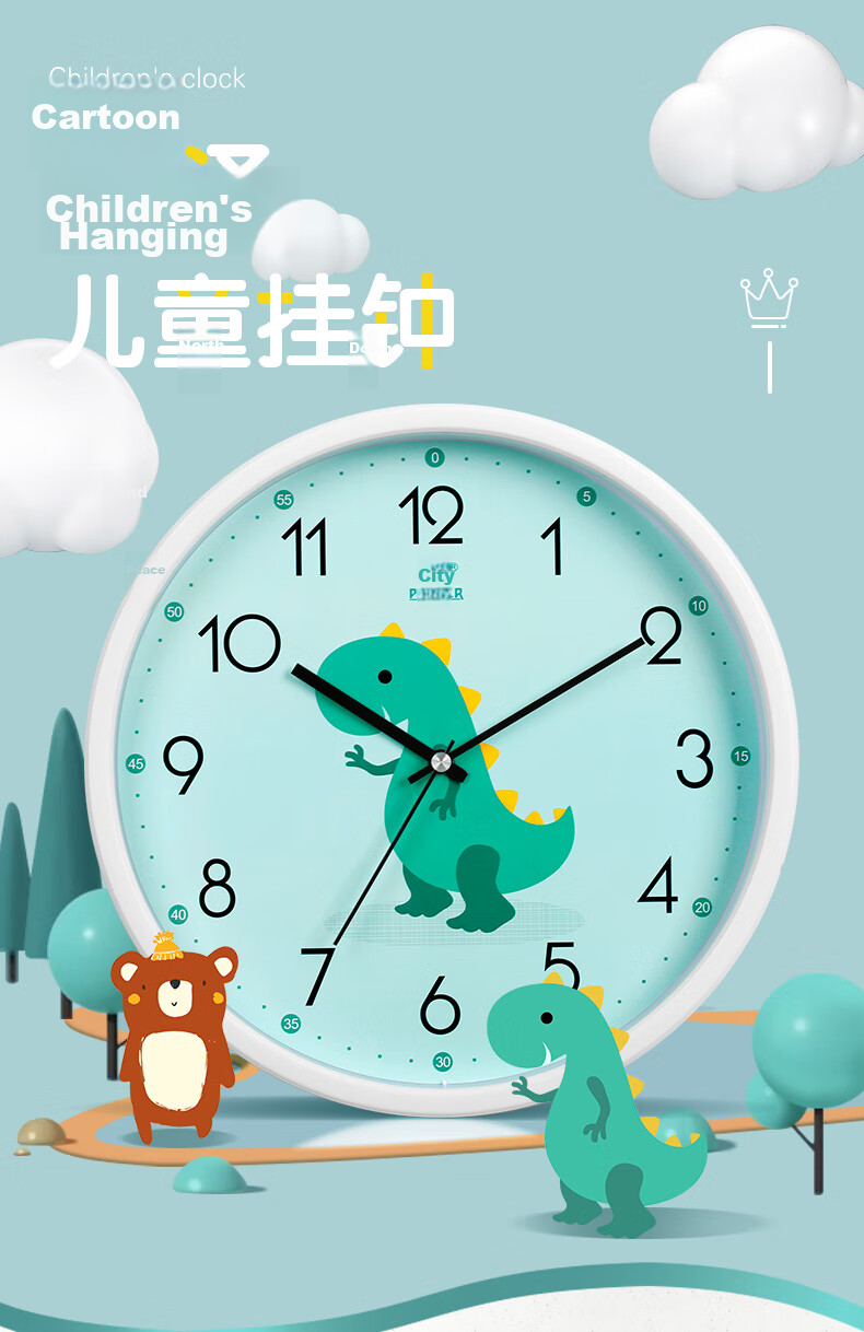 POWER Bawang Cartoon Creative Children's Wall Clock Slanted Student Learning Time Electronic Clock 30cm Dinosaur BW23043W8 1