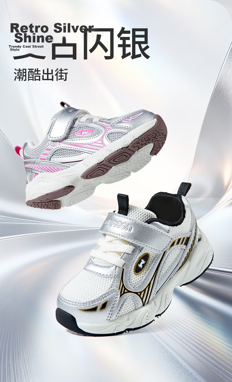Mutong Kids Sports Shoes Spring Autumn Boys Retro Silver Trendy Running Mesh Casual Shoes Girls Sweet Cool Purple Size 29 2