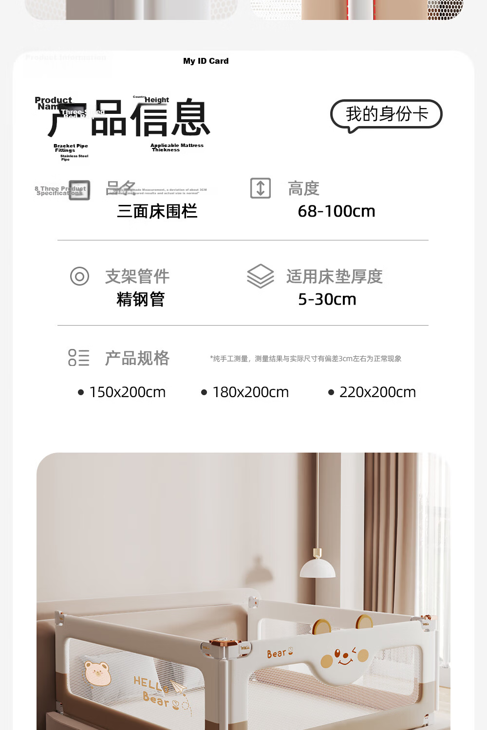 Qianbei Baby Bed Rail Anti-Fall Protective Guard Children's Bedside No-Drill Safety Bed Fence Khaki Bear 1.8+2+2m Three-Sided 19