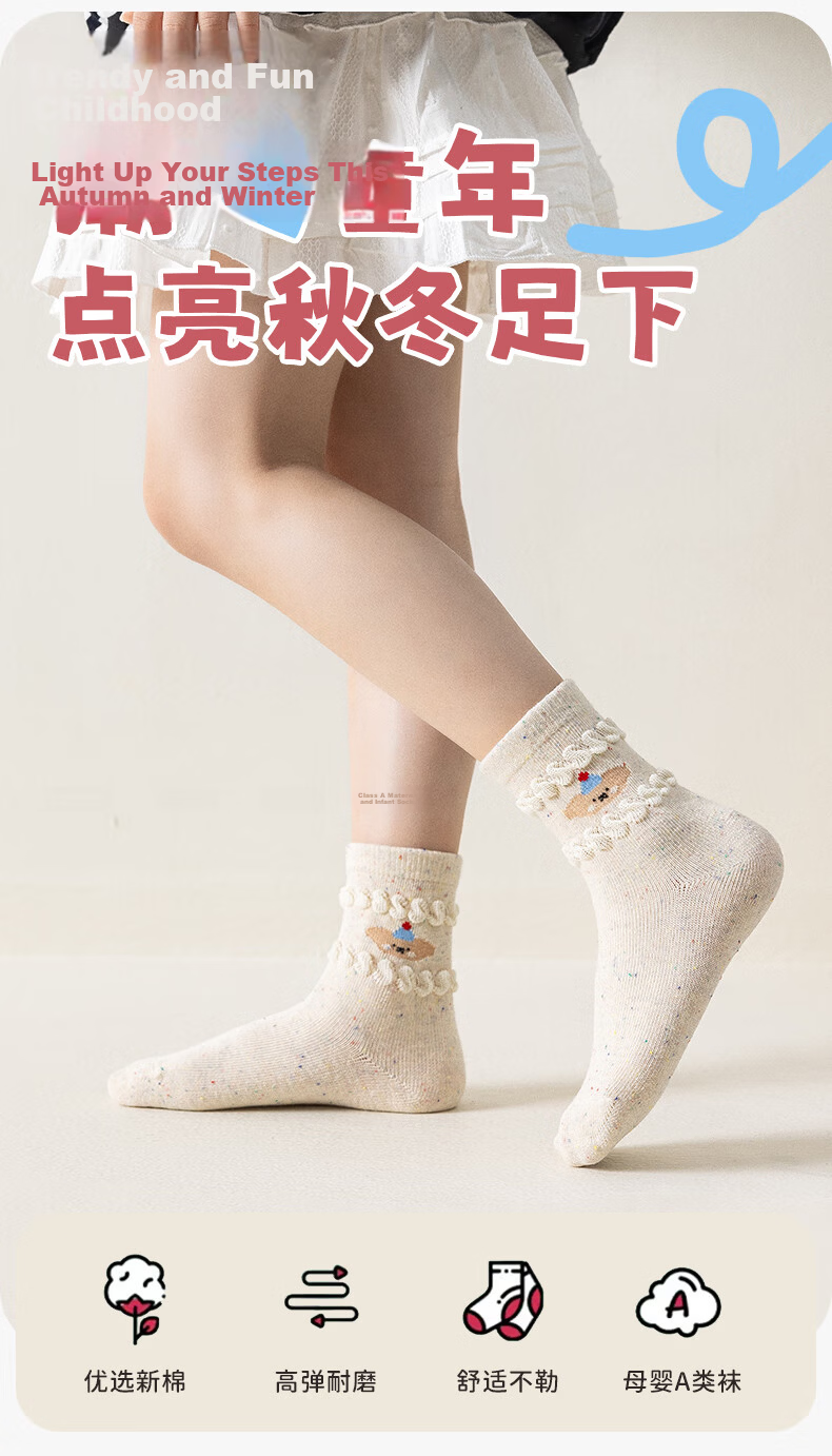 Five Cotton 5 Pairs Children's Socks Girls Spring Summer 80% Cotton Class A Mid-calf Breathable Odor-resistant Comfortable Fun Sports Socks 1