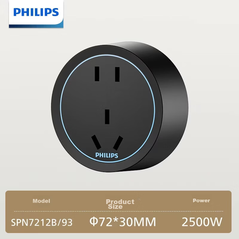 PHILIPS Surface Mounted Track Socket Adapter Ring Ambient Light Movable Wall Rotating Switch Socket Panel Power Rail Power Strip 5-Hole Large Spacing Blue Black
