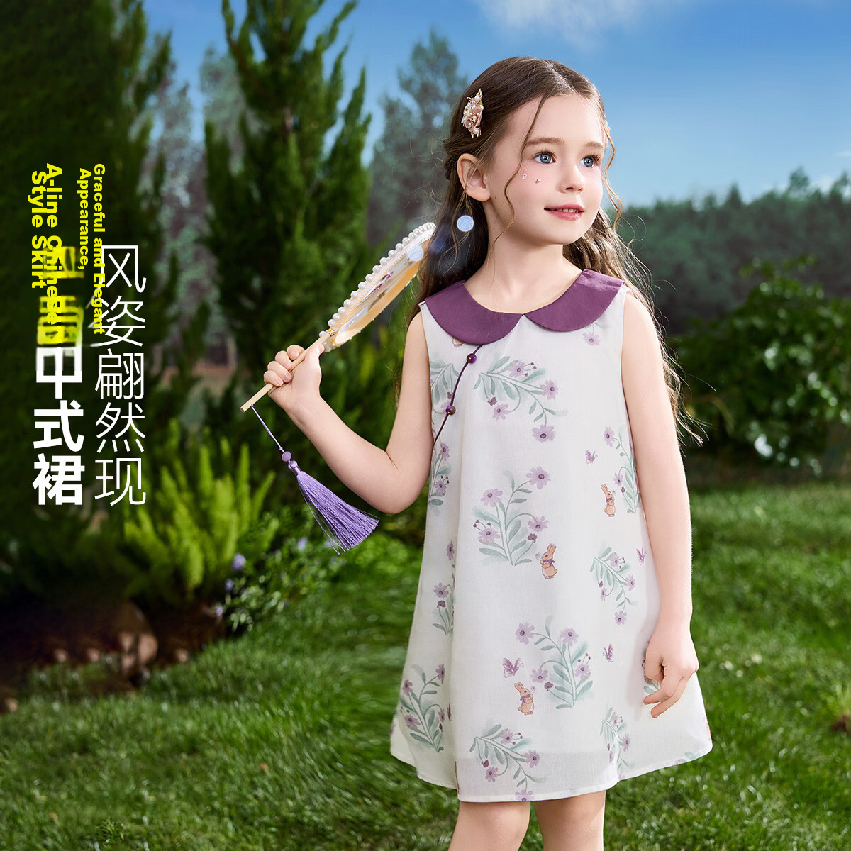 ASK JUNIOR Kids Summer Dress Toddler Colorblock Doll Collar New Chinese Style Dress 3