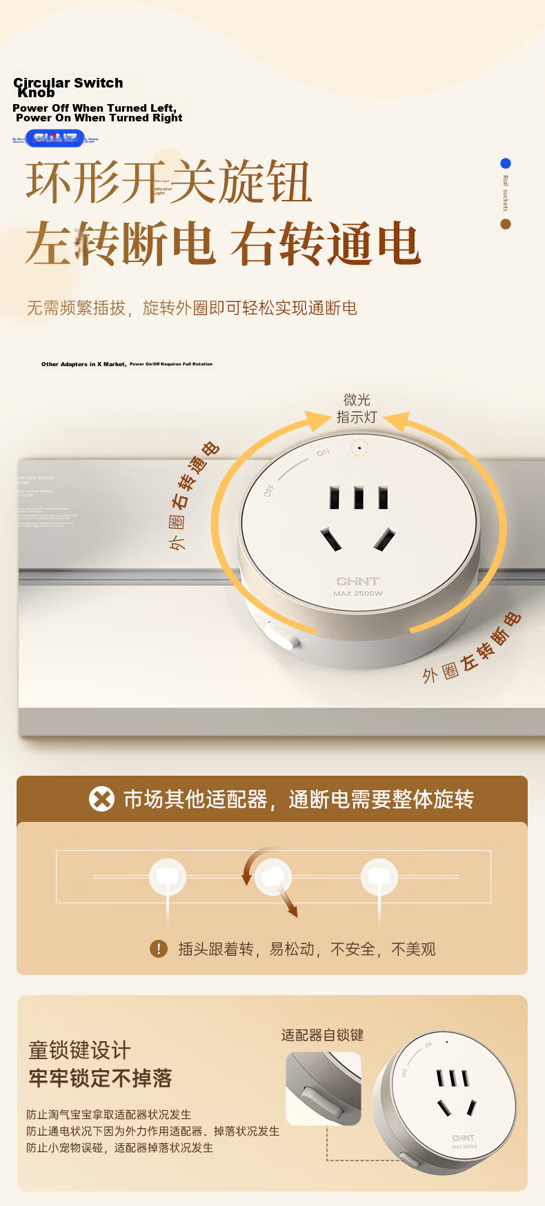 CHNT Rail Socket Wall-Mounted Track Socket Ultra-Thin Phantom 60CM Track + 4 Adapters Velvet Night Black 10