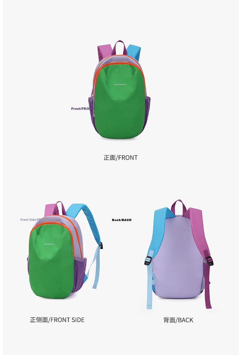 BIGCOWCOW Lightweight Backpack for Women and Men, Small School Bag, Student Travel Outdoor Small Bag, Blue and Orange Color Block 25