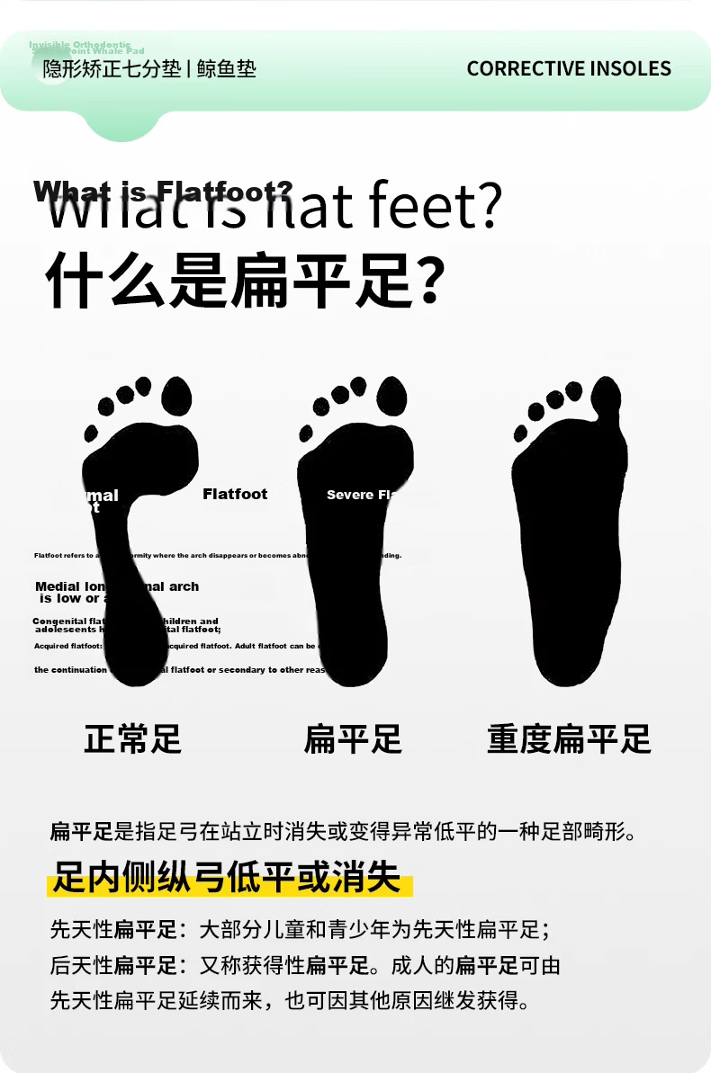 Dog Brother Whale Arch Support 3/4 Length Insoles Flat Foot Correction Men's Half Insoles Size 43-44 Pair 4