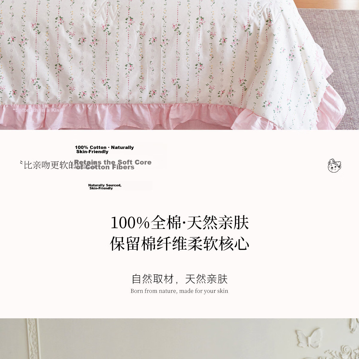 Teenie Weenie Cotton Summer Quilt Antibacterial Machine Washable Lightweight Air Conditioning Blanket Girl Style Double Bed 200*230cm 13