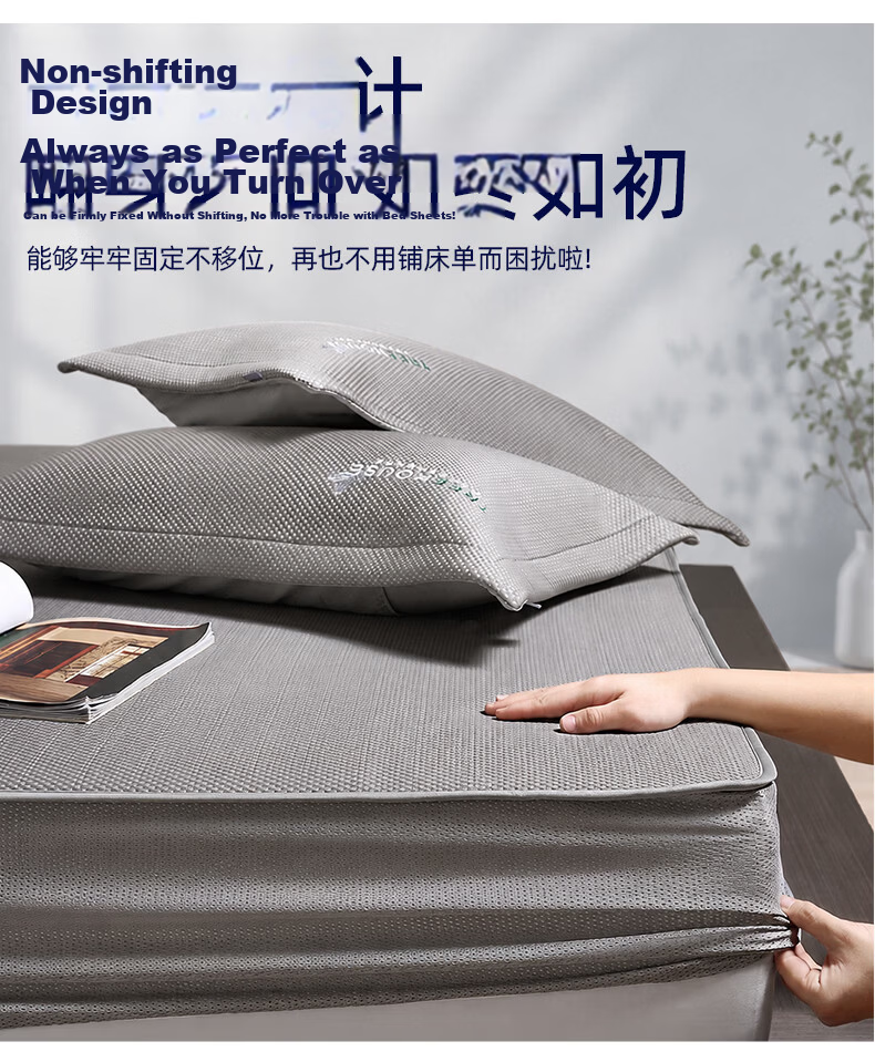 Fengyun [Muyu·Shi] Ice Silk Fitted Sheet A-Class Antibacterial Foldable Summer Cooling Mat Three-Piece Set Gray Coffee 1.8*2m Gray 9