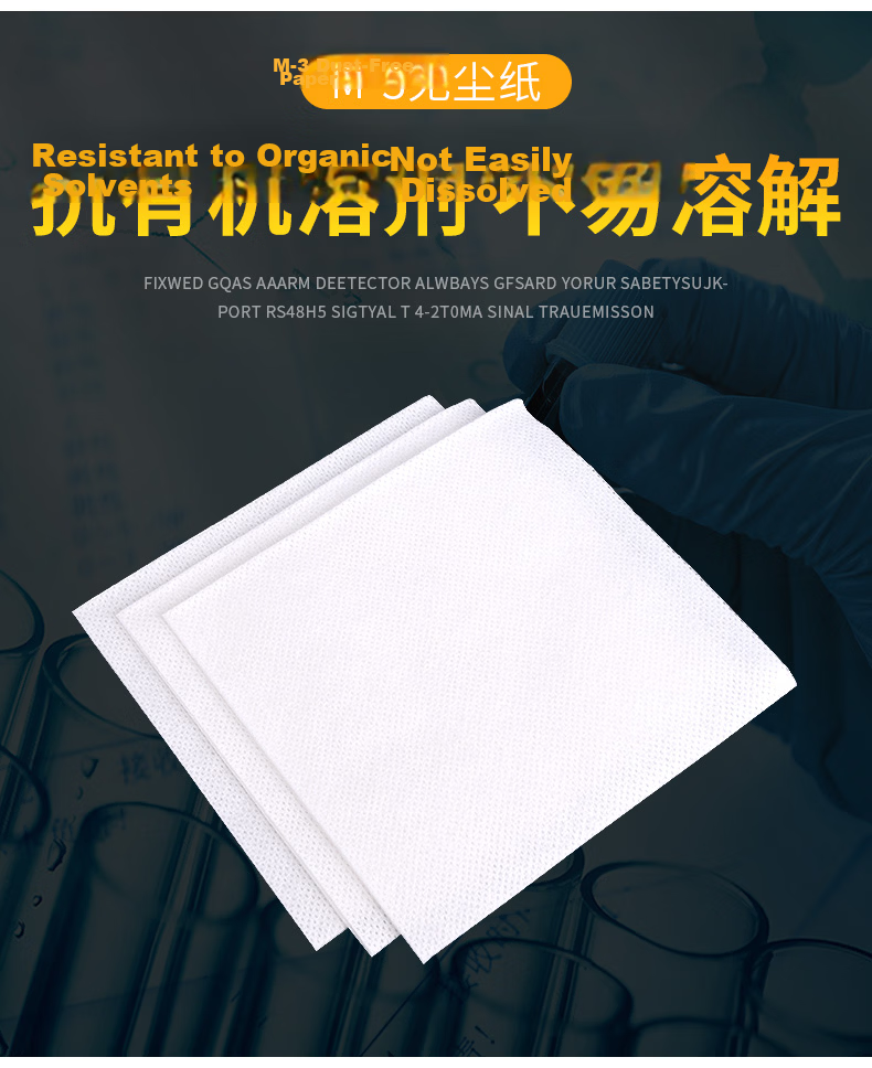 HANYANGCLEAN Domestic M-3 Dust-Free Paper Clean Paper Industrial Electrostatic Dust Removal Paper Absorbent Lens Cleaning Wipes 100 Sheets/Bag 6