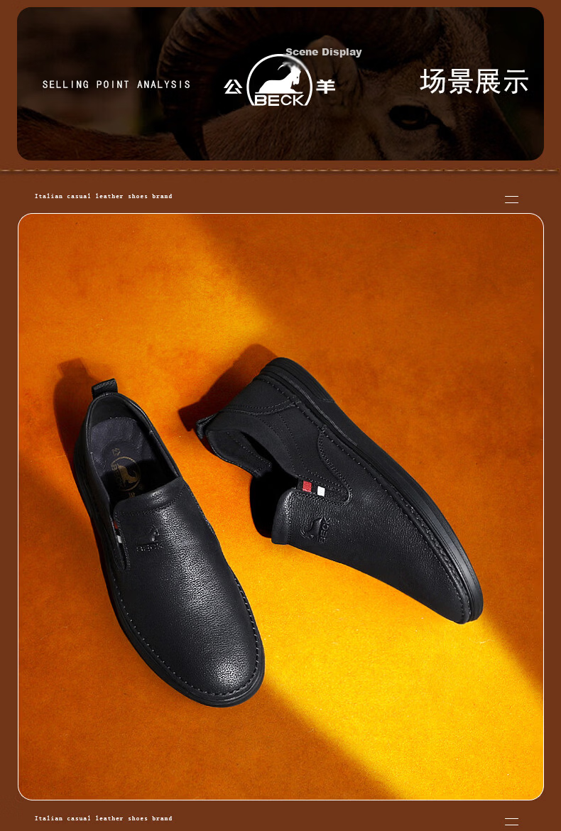 Men's Ram Leather Casual Shoes New Spring Genuine Leather Soft Durable Slip-On Driving Shoes 27