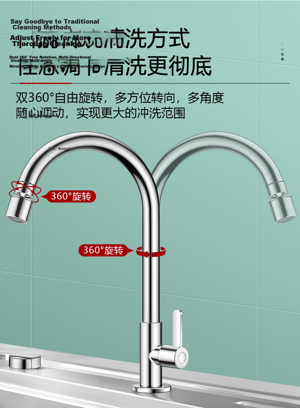 CVBAB Stainless Steel Single Cold Kitchen Faucet 360-Degree Rotatable Sink Faucet Single Cold Tap CV1165 6