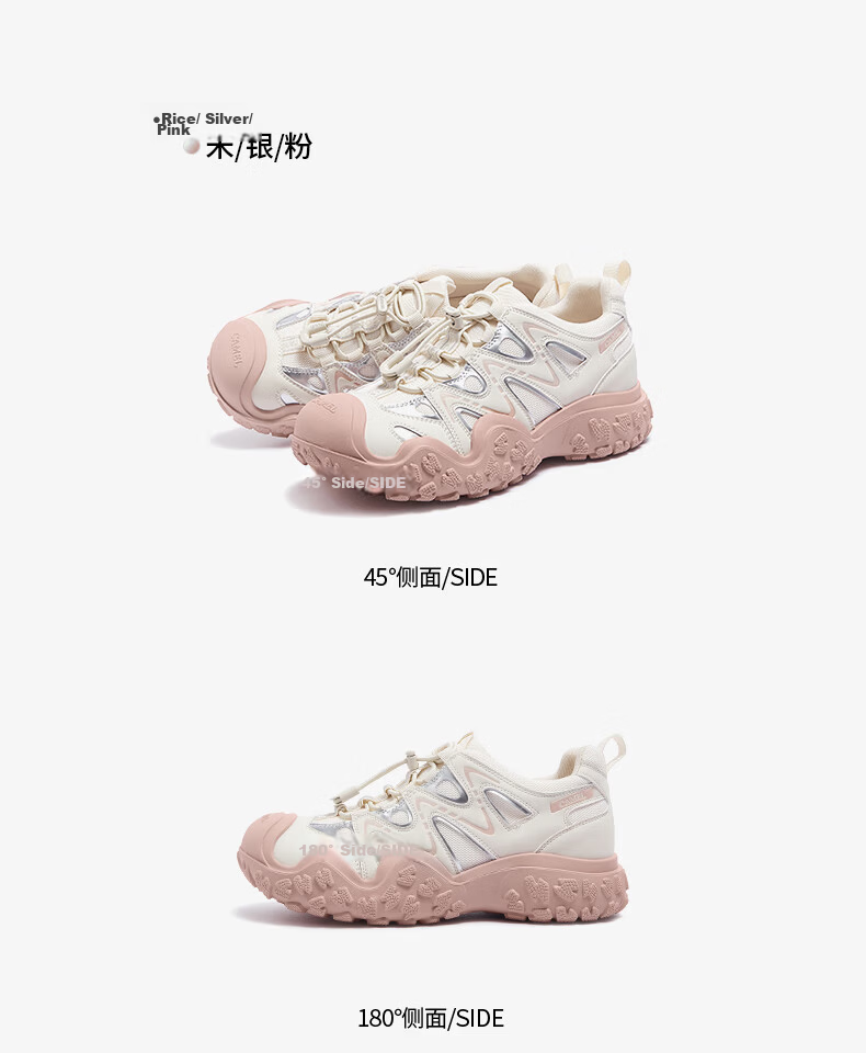 CAMEL Mountain Style Ugly Cute Women's Height Increasing Lightweight Outdoor Casual Shoes L25A202145 Beige/Silver/Coffee Size 39 22