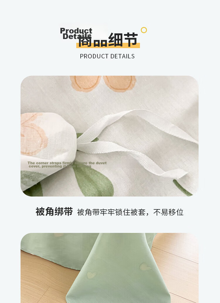 Muji Workshop Student Dormitory 6-Piece 100% Cotton Bedding Set Mint 15