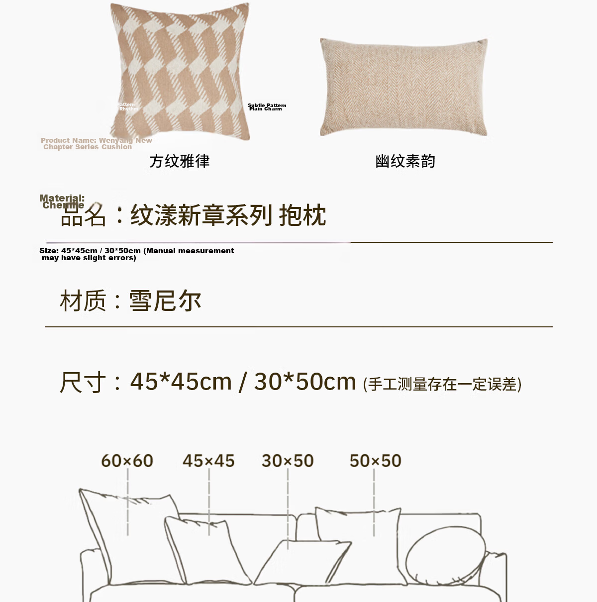 COMICOMI Sofa Cushion Luxury Living Room Pillow with Inner Core Removable Washable Cover 45*45cm 19