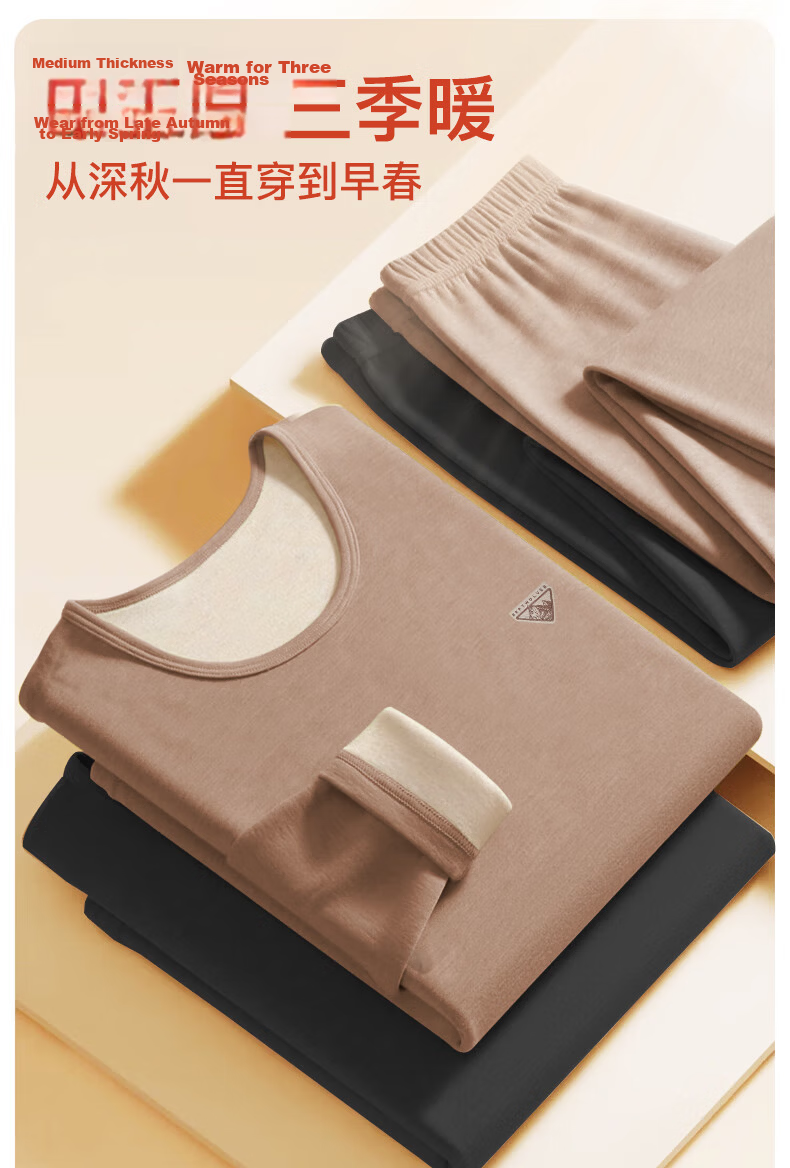 SEPTWOLVES Men's Cashmere Thermal Underwear Set Autumn Winter Double-Sided Fleece High-End Luxury Heating Top and Bottom 5