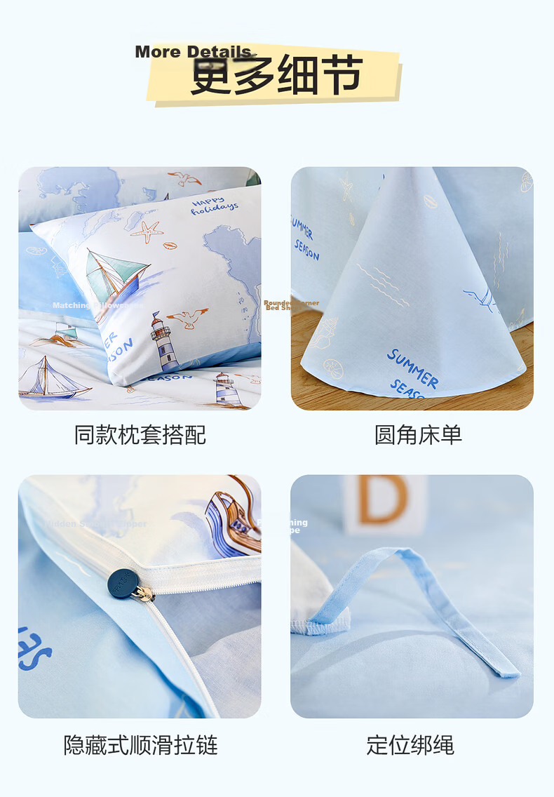 Mercury Kids 100% Cotton Pure Cotton A-Class Antibacterial Quilt Cover Single Bedding Dormitory Single 150x210cm 13