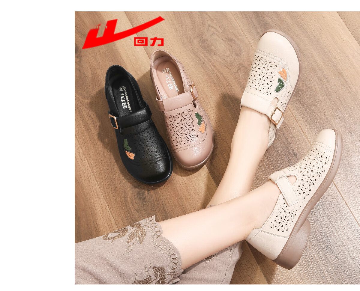 Warrior Women's Soft Sole Non-Slip Breathable Middle-Aged Summer Hollow Out Leather Shoes 0196 Beige Size 40 17