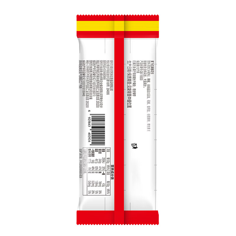 黄飞红（HUANGFEIHONG） 麻辣花生米250g（25g*10袋）休闲零食下酒菜脱油花生仁坚果炒货
