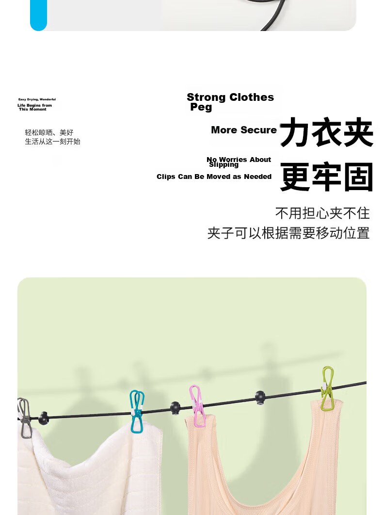 JAJALIN Travel Clothesline with Non-Slip Clips, Heavy-Duty Portable Laundry Rope for Home and Outdoor Use, 12 Clips 9