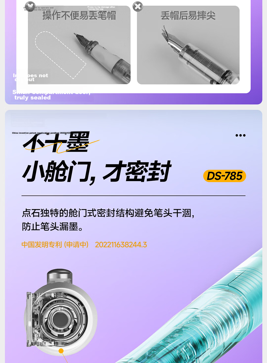 Dianshi Pen Set Small Hatch Button Fountain Pen Set for Primary School Students Grade 3 Handwriting Practice Posture Correction Fine Nib Refillable Ink Cartridge Back to School Non-Heat Erasable 785 P 6