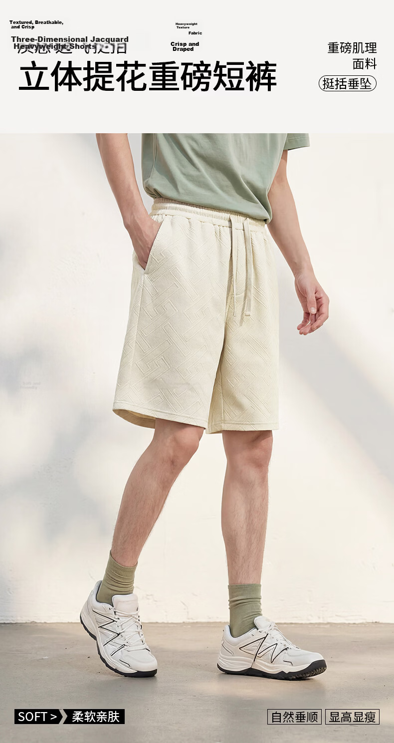 Baleno Summer Men's Casual Loose Slim Straight Five-Point Shorts Trendy Fashion Breathable Heavyweight Pants 2