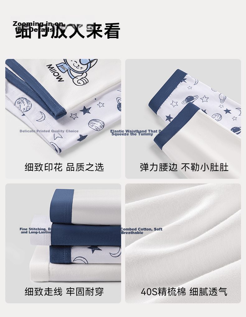 Miiow Kids Boys Cotton Underwear Class A 3-12 Years Boys Boxer Briefs No Pinch Comfortable Boys Underpants 14