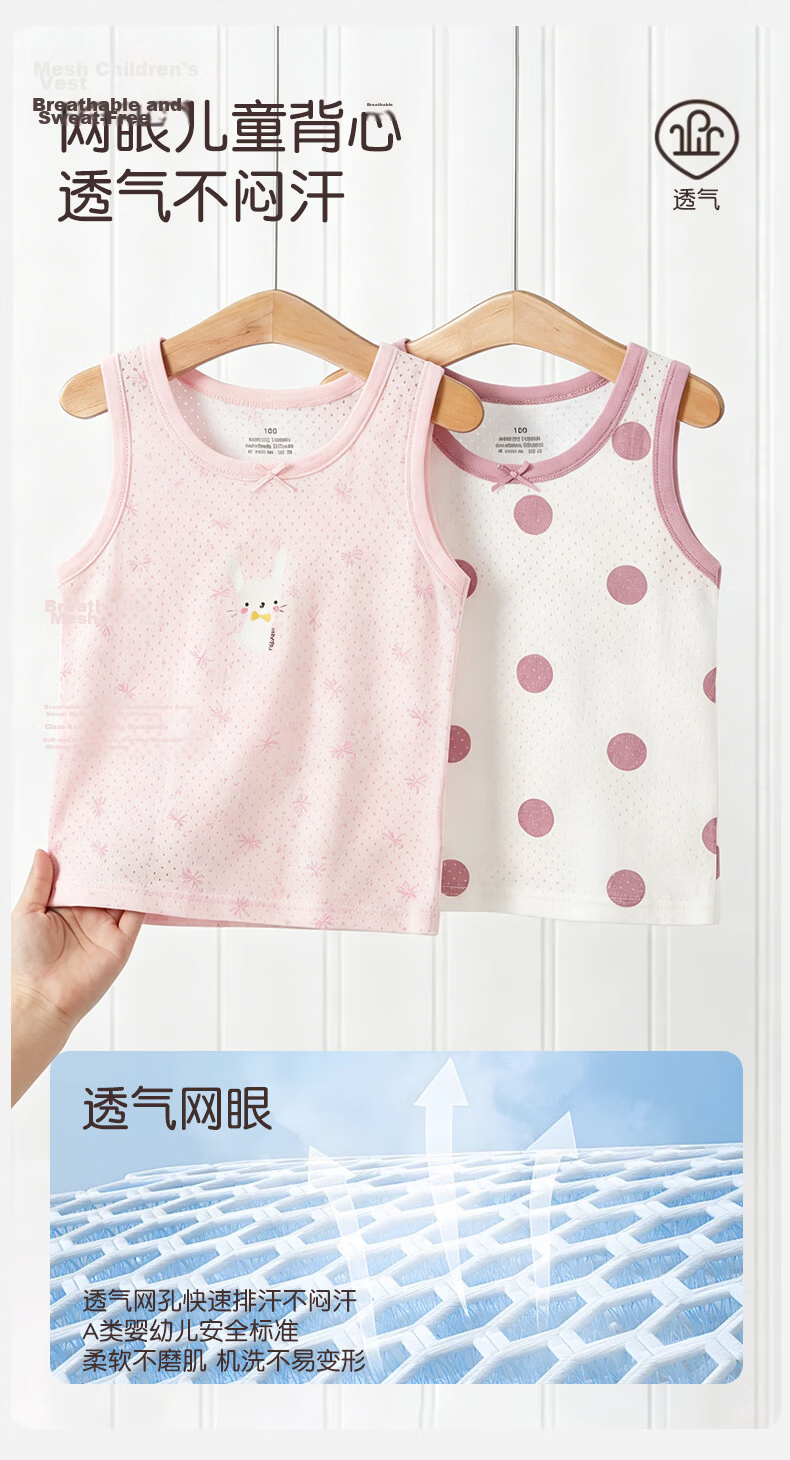 Xueqiman Girls' Cotton Vest A-Class Children's Underwear Summer Kids' Base Layer T-Shirt Sleeveless Top for Girls and Babies 10