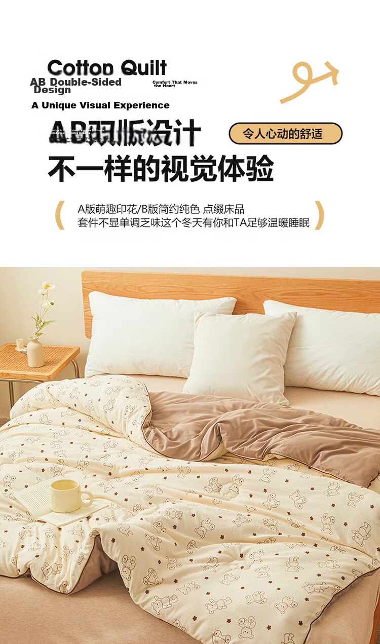 MUJI A-Class 100% Xinjiang Cotton Quilt Four Seasons Dormitory Single Cotton Quilt Core 3 Jin 150*200cm 9