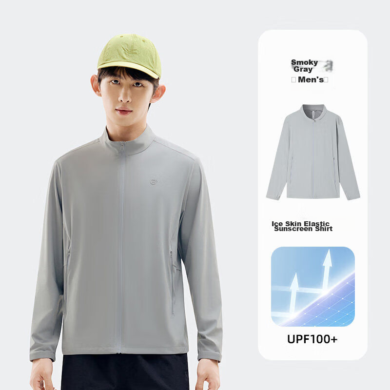 TECTOP Men's Summer Ice Skin Cooling Breathable Sports Cycling Sun Protection Jacket