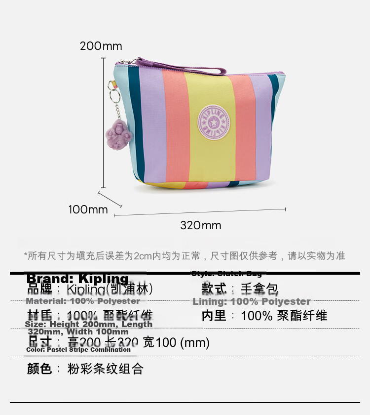Kipling NAOMI POUCH Pastel Stripe Combo Shoulder Bag Birthday Gift 2