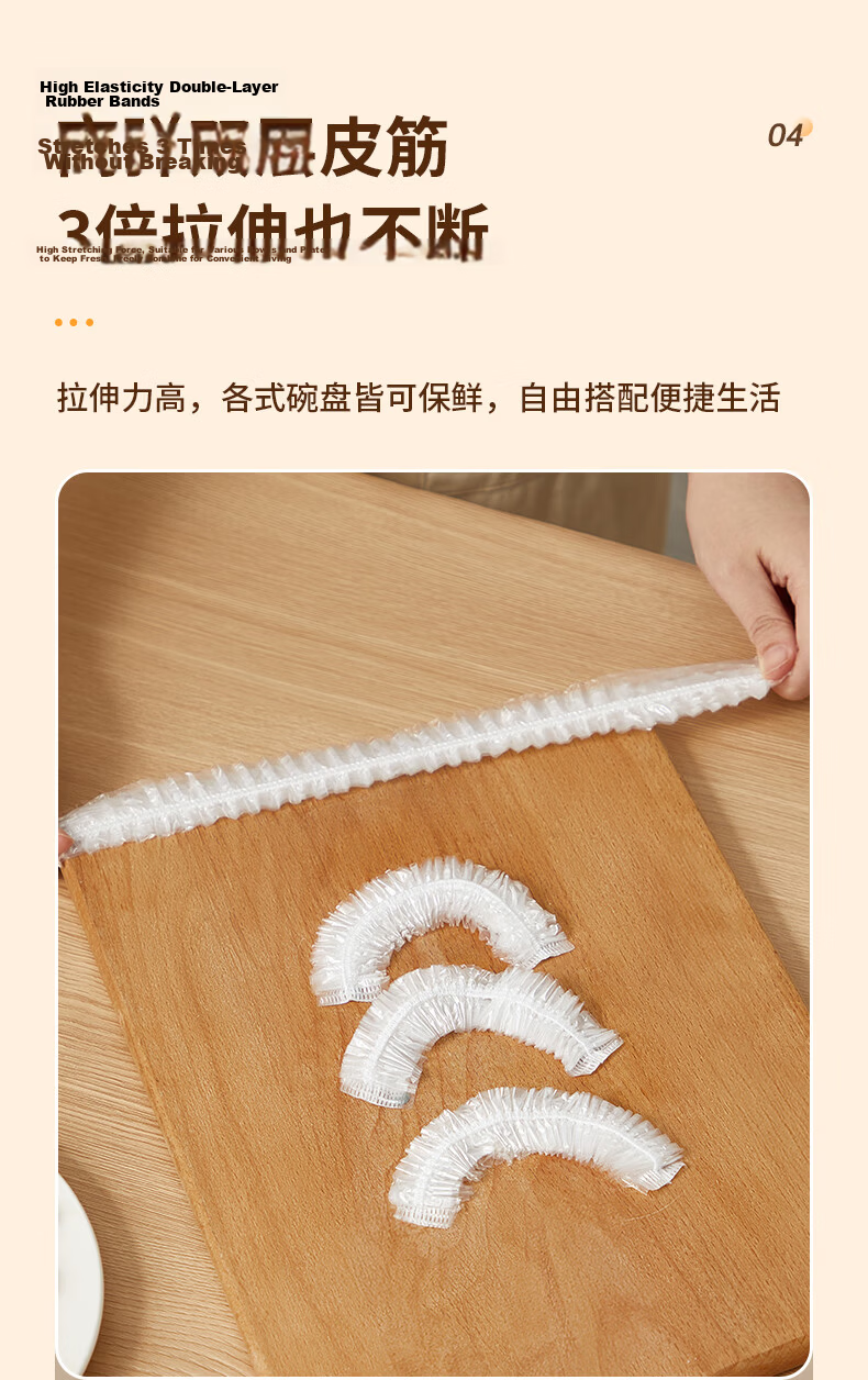 Chuida Huang Fresh-Keeping Plastic Wrap Covers 330pcs Disposable Thickened Leak-Proof Universal Food Storage Dustproof Covers 6
